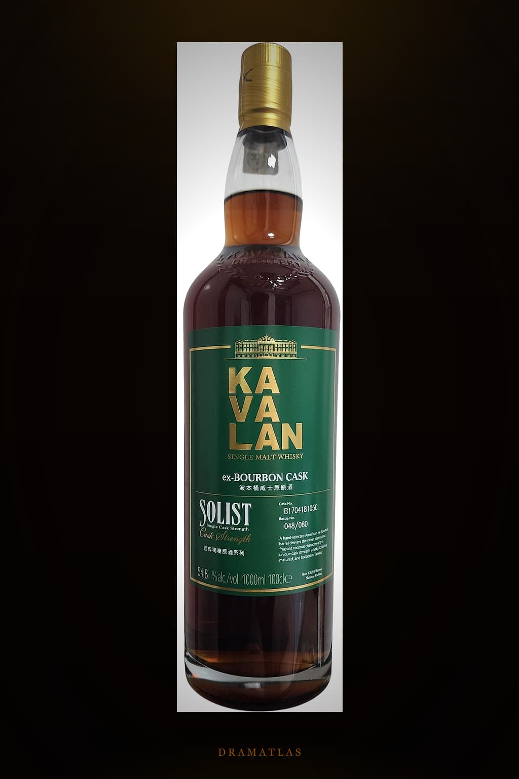 Kavalan Solist Ex Bourbon Cask B141231048A