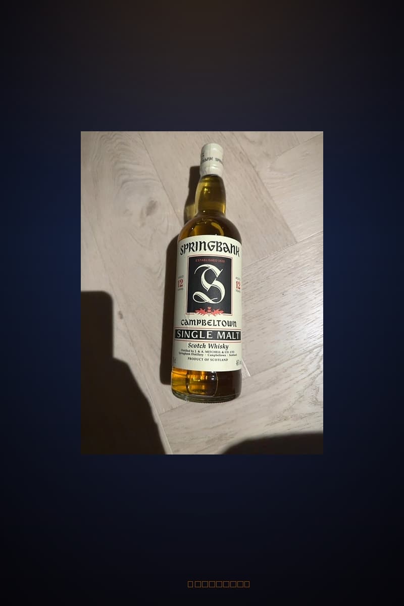 Springbank 12 Year Old